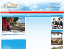 Tablet Screenshot of animar.com.ua