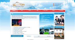 Desktop Screenshot of animar.at